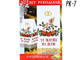 Схема FROM FACTORY RUS на папері для вишивання хрестиком Рушник РК-7 - зображення 1