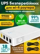 ДБЖ для маршрутизатора WGP Mini DC Optima 301 9900mah 9-12V - зображення 6