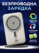 Повербанк з магнітом умб магсейф 15000 mah з бездротовою швидкою зарядкою + вбудовані кабелі usb type c lightning Zhong Ou magsafe магнітний павербанк для айфона андроїда powerbank зовнішній портативний акумулятор повербанки легкі компактні чорний - зображення 6