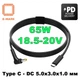 Кабель-переходник PD 65W Type-C на DC 5.0x3.0x1.0 на 18.5-20V вольт 1.5 м для подзарядки ноутбука Samsung с триггером (1.5 метра) Power Delivery от повербанка powerbank и зарядного устройства Ymiot - изображение 1