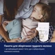 Пакети для зберігання молока Lovi 25 шт (12/208) - зображення 3