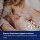 Пакети для зберігання молока Lovi 25 шт (12/208) - зображення 5