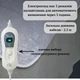 Электроплед одеяло с подогревом мокко 130х180 см с таймером на выключение и 3 температурными режимами электроодеяло мягкое - изображение 5