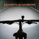 Велосипедний ліхтар West Biking YP0701246 діод XPG велофара QD400 на 400Lm з акумулятором 2000mAh - зображення 5