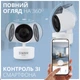 Видеоняня wifi с подключением к телефону радионяня ip камера видеонаблюдения онлайн ночного видения вебкамера для смартфона через приложение Tuya поворотная 360 градусов с датчиком движения радионяни с микрофоном и динамиком Swan Home Smart Eye V2.0 белая - изображение 3