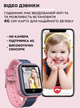 Детские наручные умные часы Smart Baby Watch LT21 с GPS Розовый - изображение 7