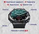 Годинник чоловічий наручний Smart Storm Чорний - зображення 5