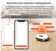 Робот-пылесос iLife L100 Wi-Fi Белый (2000620188) - изображение 7