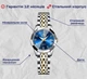 Женские наручные часы Poedagar Stava Lady 2265944660 - изображение 8