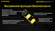 Акумулятор Nitecore 21700 + Power Bank NL2150RX 5000mAh 8А 3.6V Чорно-жовтий (2464849663) - зображення 8