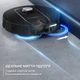 Робот-пылесос Rowenta X-PLORER Serie 575 Max RR95A5E0 - изображение 6