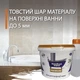 Наливной акрил Plastall Premium 1.5 м с набором для реставрации ванн - изображение 8
