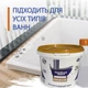 Наливной акрил Plastall Premium 1.5 м с набором для реставрации ванн - изображение 7