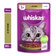 Консервований корм Whiskas ягня в желе 85 г (5900951302176) x28 шт. - зображення 1