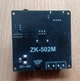 Усилитель звука ZK-502M - WUZHI - 2 x 50 Вт - Bluetooth 5.0+AUX+USB - изображение 6