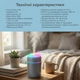 Миниувлажнитель воздуха RZTK LUMI Grey - изображение 8