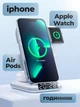 Беспроводная зарядная док станция для apple айфона часов наушников телефона 4в1 15 Вт настольный держатель докстанция с часами универсальное зарядное устройство зарядка на айфон iphone airpods iwatch эпл вотч 15W White LFX-180 - изображение 2