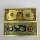 Позолочена сувенірна банкнота 1 Dogecoin — подарунок криптоентузіасту, колекційний сувенір - зображення 2