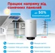 Бойлер Midea Solaris-H-50 - изображение 7