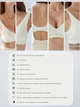 Бесшовный бюстгальтер в рубчик S (60A, 60B, 65A, 65B) Free Bra анатомический лиф без косточек Белый 515942369 - изображение 2