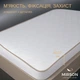 Наматрасник MirSon Natural Line Стандарт Silk 975 90x200 (2200000836151) - изображение 3