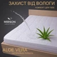 Наматрасник MirSon Royal Pearl Waterproof Aloe Vera 304/3 70x190 (2200000369345) - изображение 3