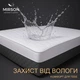 Наматрасник антиаллергенный MirSon Universal двухсторонний 227 180x200 (2200000327635) - изображение 4