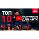 Дрель-шуруповерт аккумуляторный Vitals Master AU 1825 Kit SmartLine+ - изображение 13