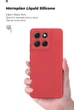 Чехол для смартфона ArmorStandart ICON для Motorola Moto G86 5G Camera cover Dark Red (ARM87034) - изображение 7