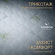 Наматрасник MirSon №1037 Alberto Silk Aloe Vera 180х200 см (2200001506961) - изображение 3