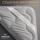 Наматрацник MirSon №9055 Eco Light Gray Тенсель Modal 160x200 см (2200006086932) - зображення 4