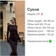 Жіноча сукня максі з ангори в рубчик, чорний, one size (арт. 331SH) - изображение 5