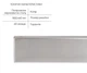 Линейный трап Qtap Scorpio Tile900 из нержавеющей стали, под плитку (поворотный сифон/сухой затвор) QTSCOTILE900 - изображение 2