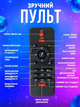 Детский Звездный Проектор - Ночник Starry Projector Звездное Небо, Bluetooth, Динамик И Пульт Черный - изображение 7