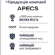 Замок навесной APECS PDR-50-45-L (12586) - изображение 5