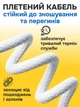Швидка зарядка 35W для айфона андроіда айпада type c комплект мережевий зарядний пристрій Foxconn білий на айфон айпад блок швидкої зарядки та плетений кабель тайп сі для Apple Android iPad iPhone 15 16 17 Pro Max Plus блочок і шнур до айфону 35 ват - зображення 5