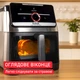 Мультипечь Tefal Easy Fry Smart & Silence XXL EY876DE1 - изображение 6