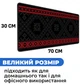 Килимок для мишки SHLab Black and Red Pattern SHM-348 (70x30 см) (35829) - зображення 3