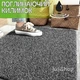 Килимок для взуття суперпоглинаючий Super Clean mat для передпокою 46⨯70 см чорно-білий - зображення 1