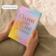 Дневник на 3 года Orner Один день одно предложение цветной (orner-3438) - изображение 3
