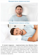 Подушка ортопедична Pillow Way Family Dream для сну L 62×28х13.5 см капучіно - зображення 5