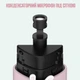 Караоке мікрофон дитячий LOSSO KIDS K9 Premium, рожевий - зображення 6