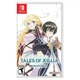 Tales of Xillia Remastered (Switch) - изображение 1