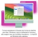 Электронная лицензия Parallels Desktop Academic для Mac подписка 1 год (ESD) (ESDPDA1YSUBEU) - изображение 6