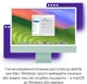 Электронная лицензия Parallels Desktop Pro для Mac подписка 1 год (ESD) (ESDPDPRO1YSUBEU) - изображение 7
