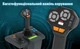 Ігрова система Hori FARMING VEHICLE CONTROL SYSTEM (HPC-043U) - зображення 17