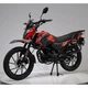 Мотоцикл FT 250-H3 Forte червоний - изображение 7