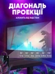 Потужний портативний проектор Umiio A007 на 800 люмен Full HD домашній кінотеатр смарт USB Bluetooth з триногою і ручкою тримачем - зображення 10