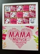 Мини шоколадки для мамы Truff Royal на День матери или День рождения 15 х 5 г - изображение 2