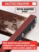 Насадка для болгарки гриндер ленточно-шлифовальный адаптер UKC 125мм - изображение 5